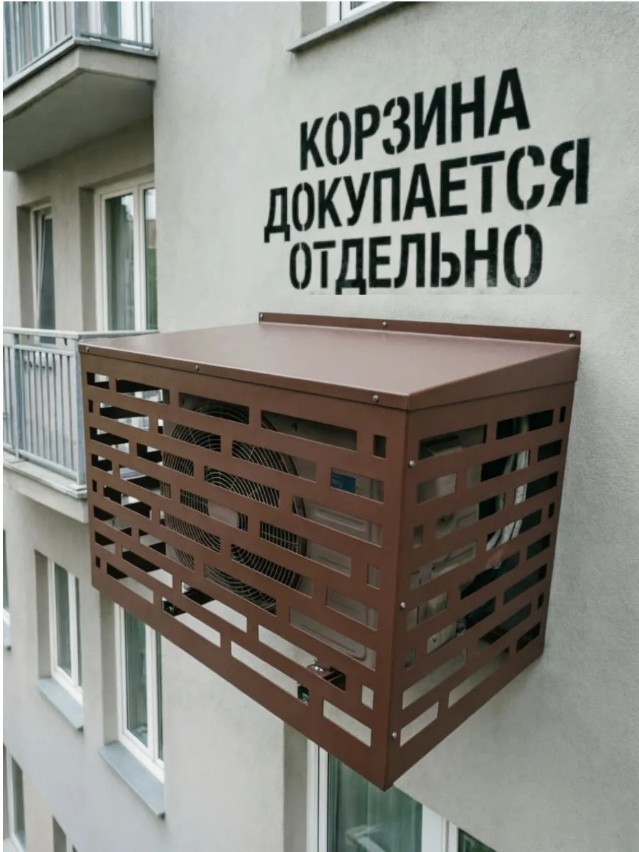 Крышка для корзины кондиционера 1000х700х600 (шоколад) Крышка для корзины кондиционера 1000х700х600 (шоколад)