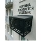 Крышка для корзины кондиционера 1000х700х600 (черн.)
