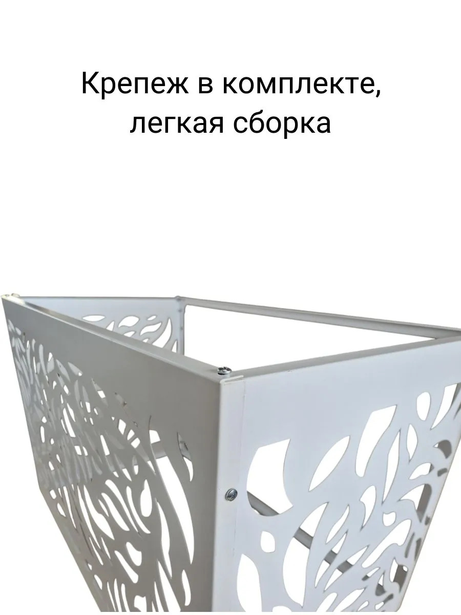 Корзина для кондиционера "Листопад" 900х580х520 (бел.)