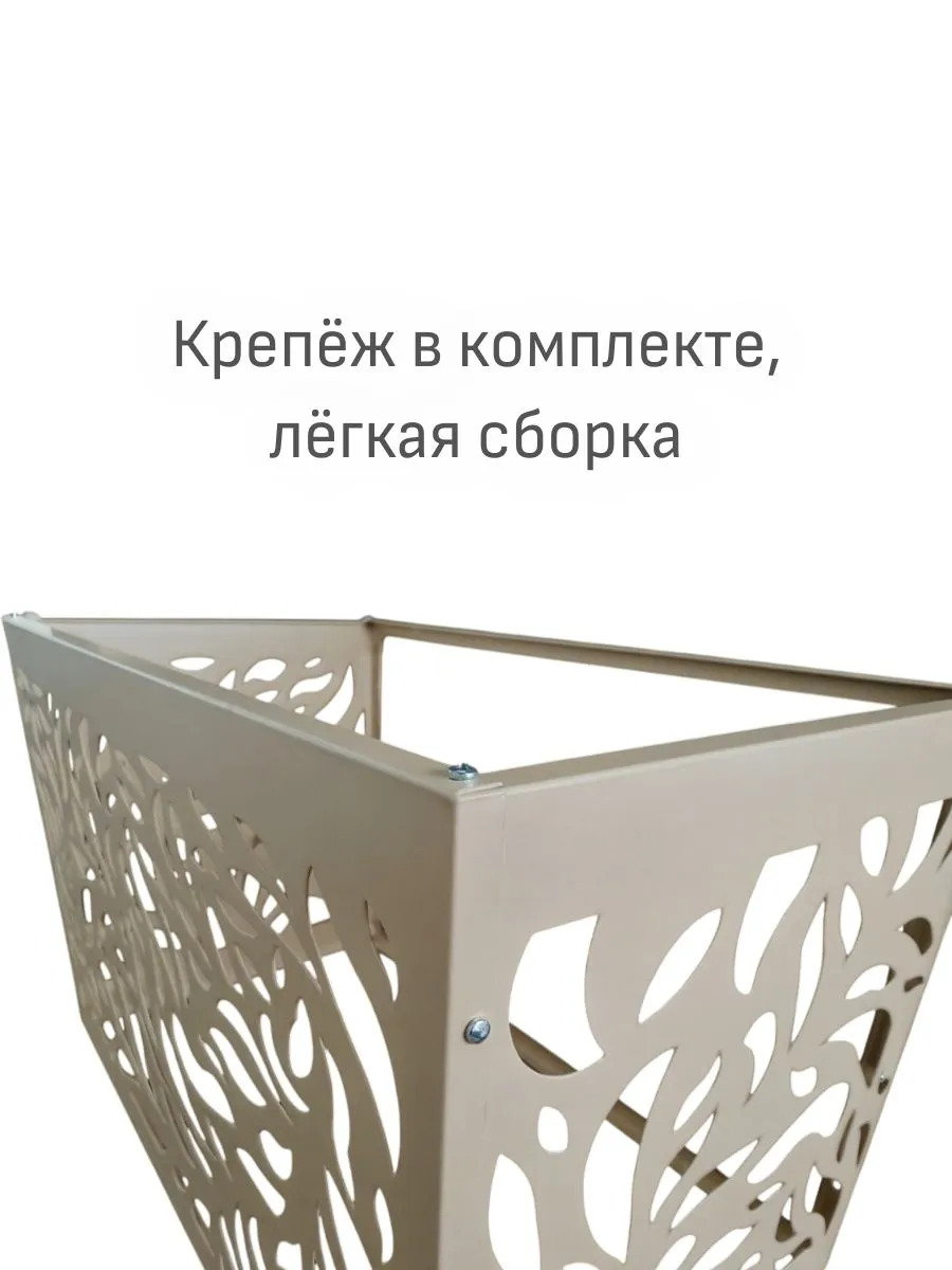 Корзина для кондиционера "Листопад" 900х580х520