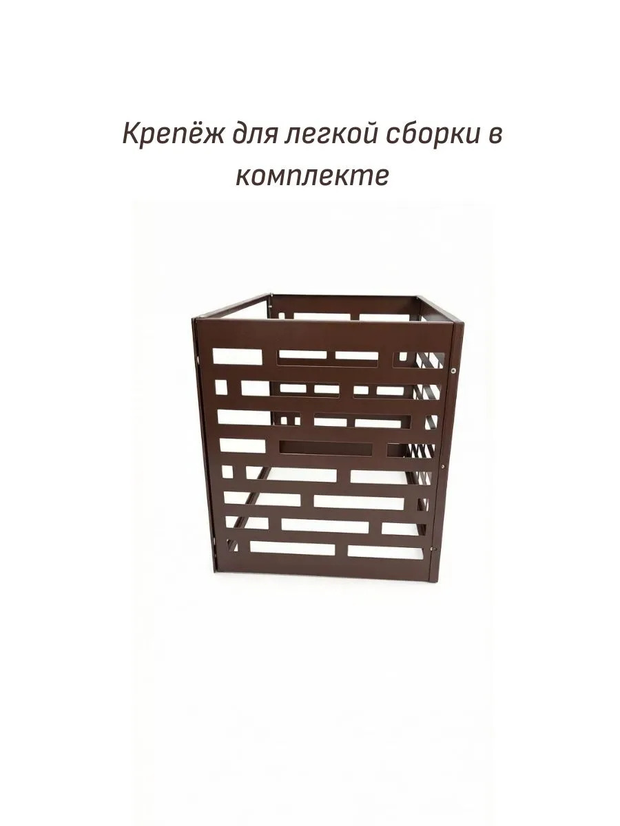 Корзина для кондиционера на фасад 900x580x520 (кор.) 