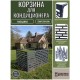 Корзина для кондиционера 1000x700x600 (графитовый)