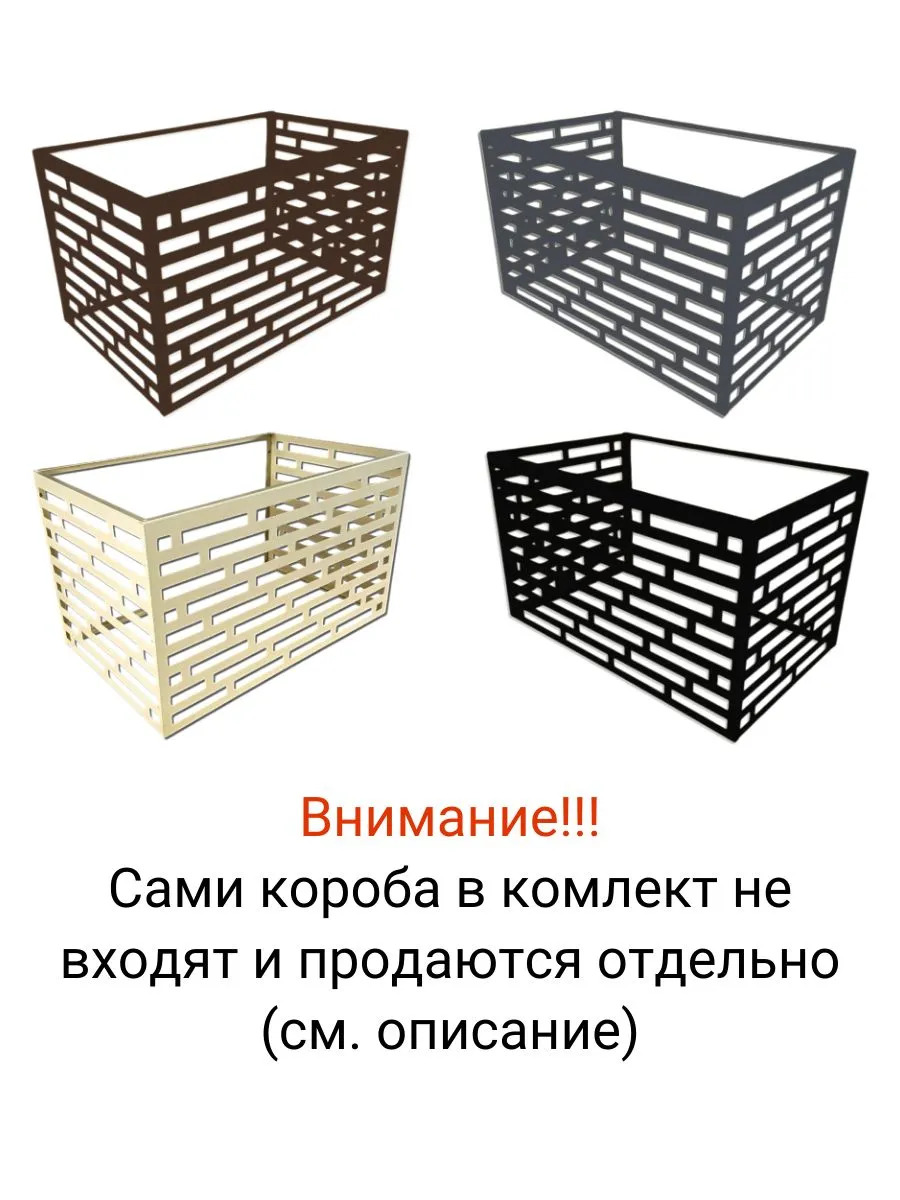 Крышка для корзины кондиционера 1000х700х600 (бел.)