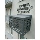 Крышка для корзины кондиционера 1000х700х600 (сер.)