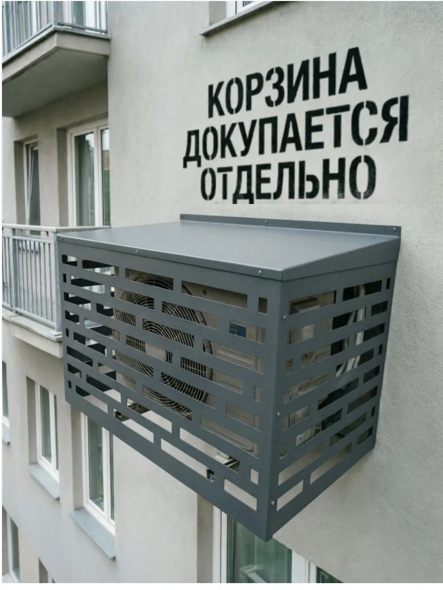 Крышка для корзины кондиционера 1000х700х600 (сер.) Крышка для корзины кондиционера 1000х700х600 (сер.)
