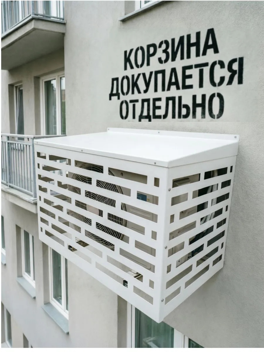 Крышка для корзины кондиционера 1000х700х600 (бел.) Крышка для корзины кондиционера 1000х700х600 (бел.)