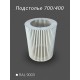 Подстолье 700 на 400 белый Подстолье 700 на 400 белый