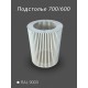 Подстолье 700 на 600 белое