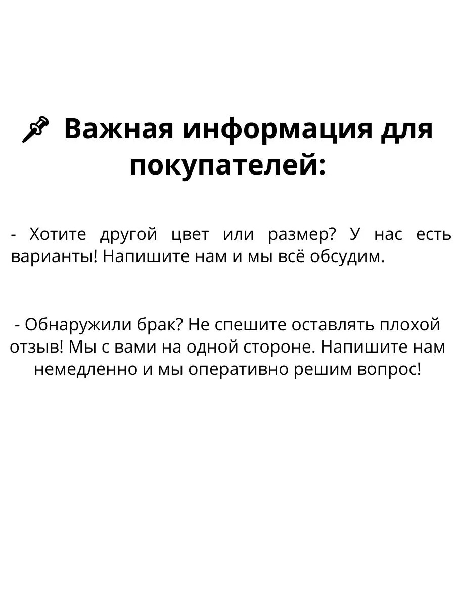 Подстолье 700 на 400 белый Подстолье 700 на 400 белый